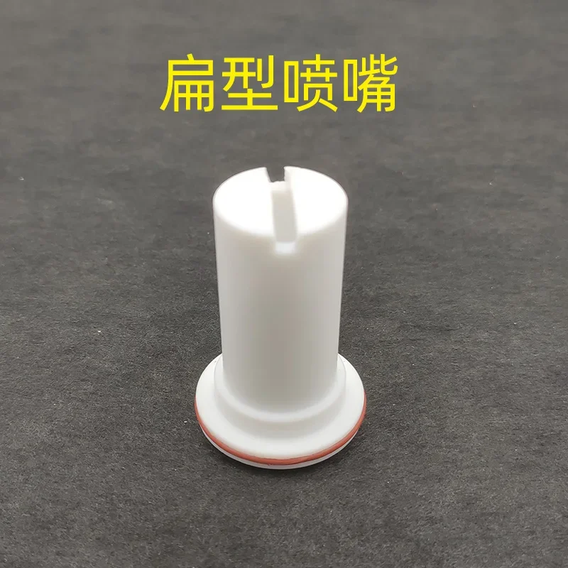 Yiluda electrode base flat nozzle conductive base ST600 Yiluda discharge electrode needle base flat nozzle head