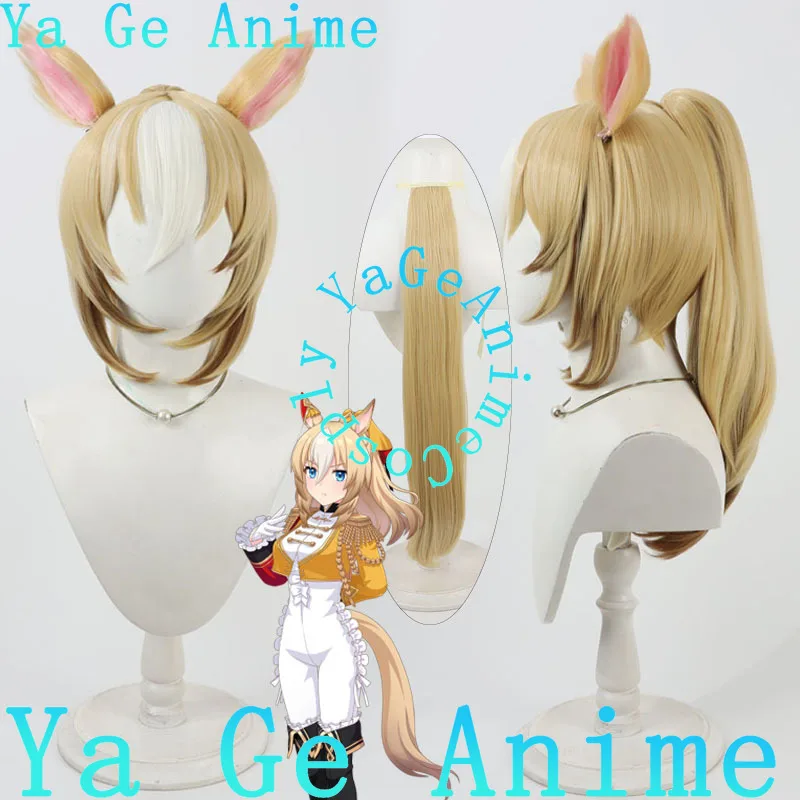 

Ya Ge Anime Cosplay Wig Uma Musume Do Wonder Cosplay Wig Ponytail Ears Tail Horse Racing Girl Game Reality Show Character Wig