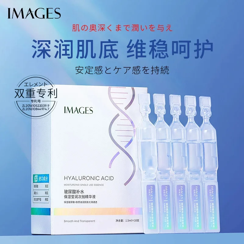 

Korea Anti-Wrinkle Hyaluronic Acid Facial Essence Nicotinamide Whitening Moisturize Shrink Pores Skincare One Multipurpose 10pcs