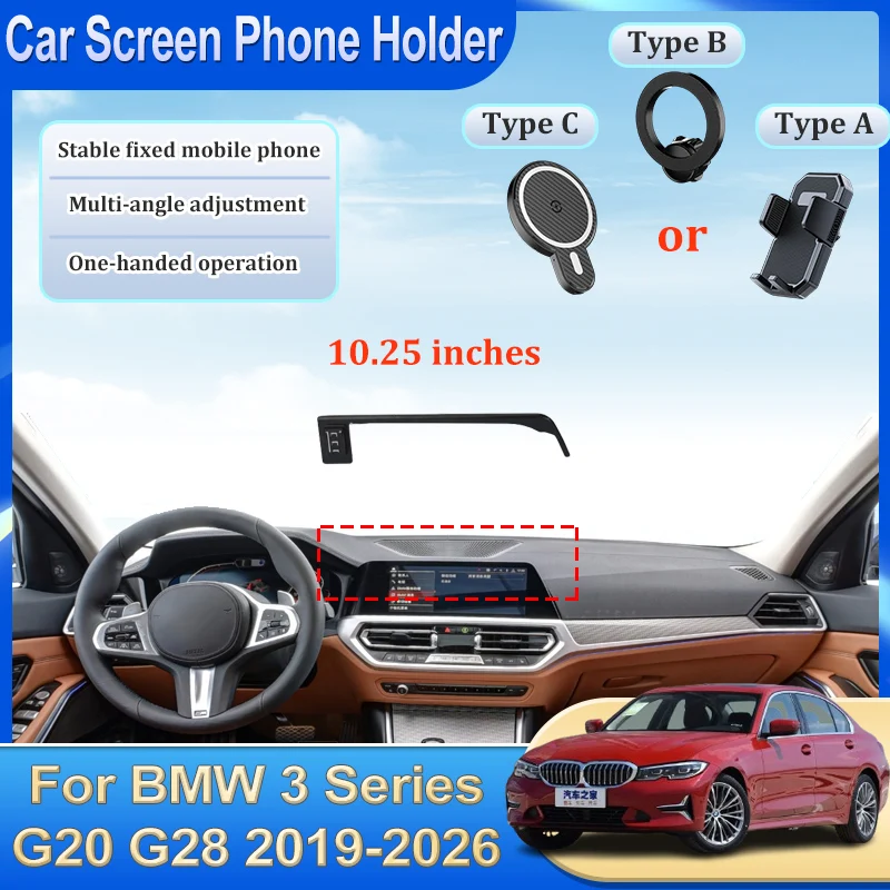 

Автомобильный держатель телефона с левым рулем 10,25 дюйма для BMW 3 серии G20, аксессуары G28 2019-2026, вращающийся автоматический мультимедийный экран, мобильный держатель