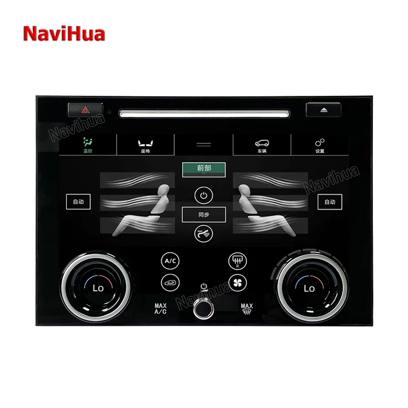 Navihua Car Air Conditioner Panel LCD Display Screen 10 Inch AC Board Climate for Land Rover Range Rover Vogue L405 2013-2017