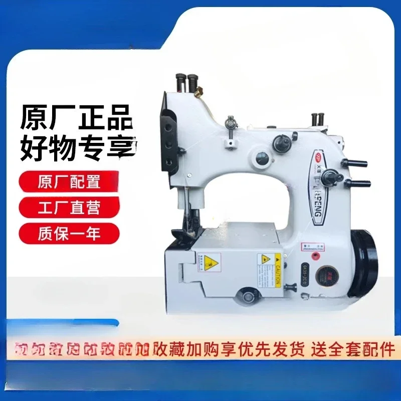

Suitable for GK35-2C automatic threading sewing machine