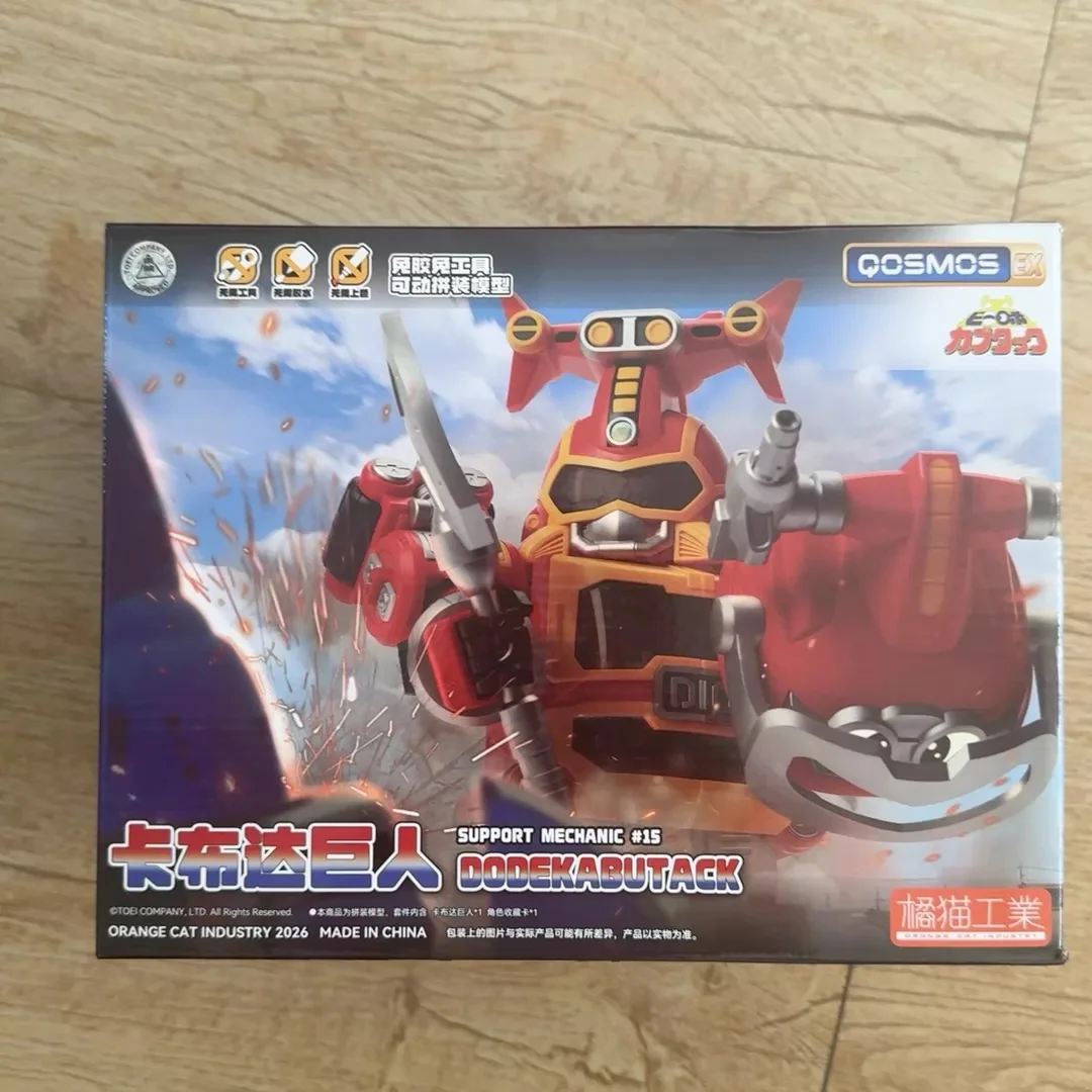 In Stock Orange Cat Industry Kabutack Sharkler Giant DODEKABUTACK TONDEMO-JAWS Assembling Model Kits Toys Kabutack view 5