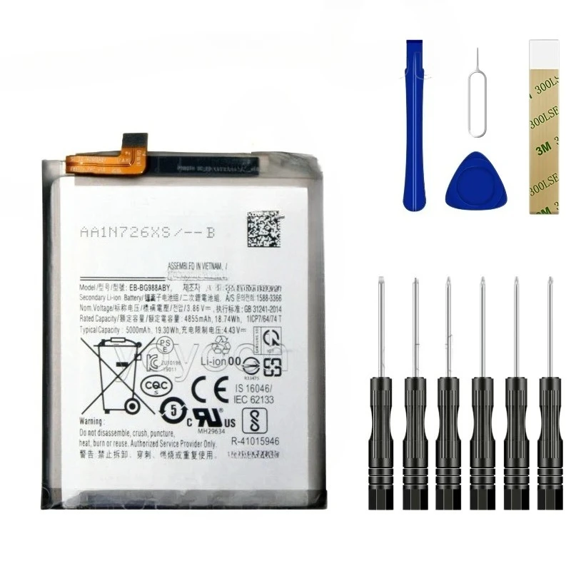 

For S20 SM-G988UZAAXAA Replacement EB-BG988ABY Battery