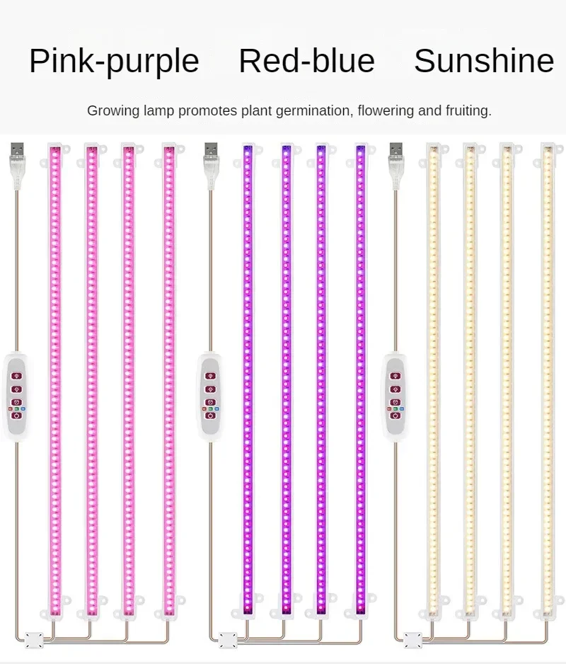 شرائط إضاءة ليد متنامية للنباتات ، طيف كامل ، متعدد الألوان ، مصباح فيتو مؤقت ، شريط مائي ، شريط عاكس ، الأحدث ، 4 والي