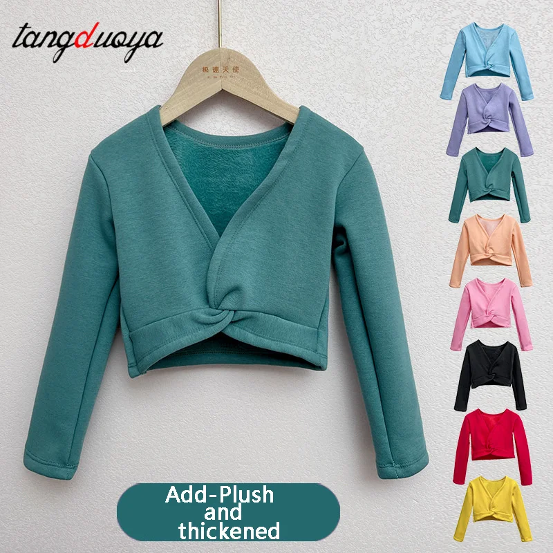 

Осенне-зимнее танцевальное пальто с длинными рукавами, детская танцевальная одежда, верхняя одежда, танцевальные трико, теплые балетки, утолщенные