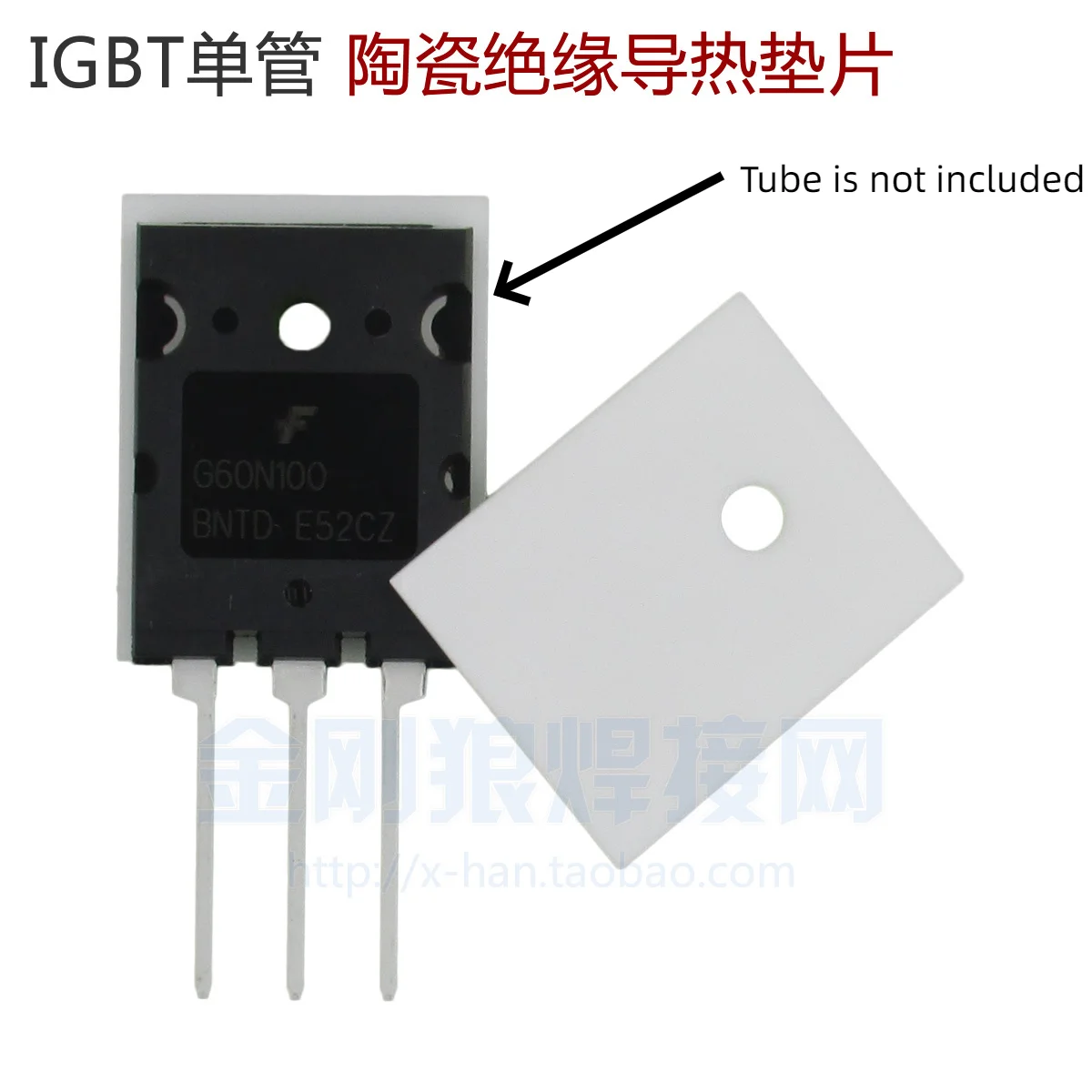 Inverter Welding Machine IGBT Single Tube Insulating Thermal Conductive Ceramic Gasket TO-264 Alumina