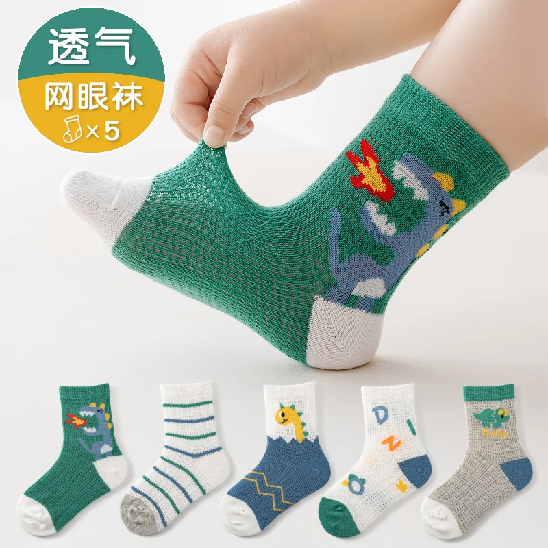 Mesh-Kindersocken - Leichte Sommer-Baumwollsocken für Jungen mit Netzbelüftung für Sportaktivitäten
