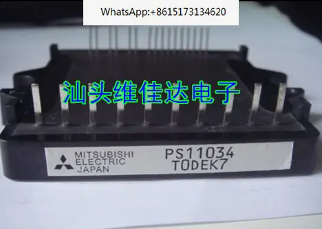 

2 pieces PS11033 PS11034 Power Module Spot Sales Quality Assurance