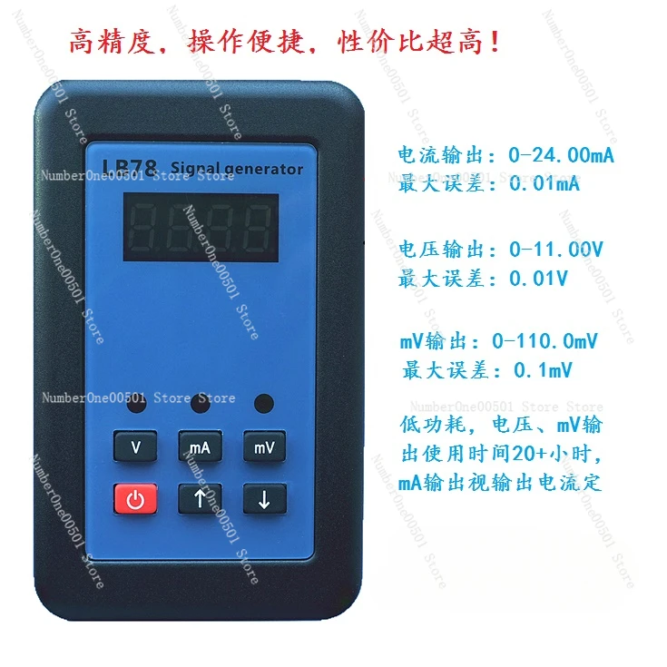 LB78 Thermal 4-20mA/0-10V/mV Current Voltage Millivolt Signal Generator Signal Source Calibrator