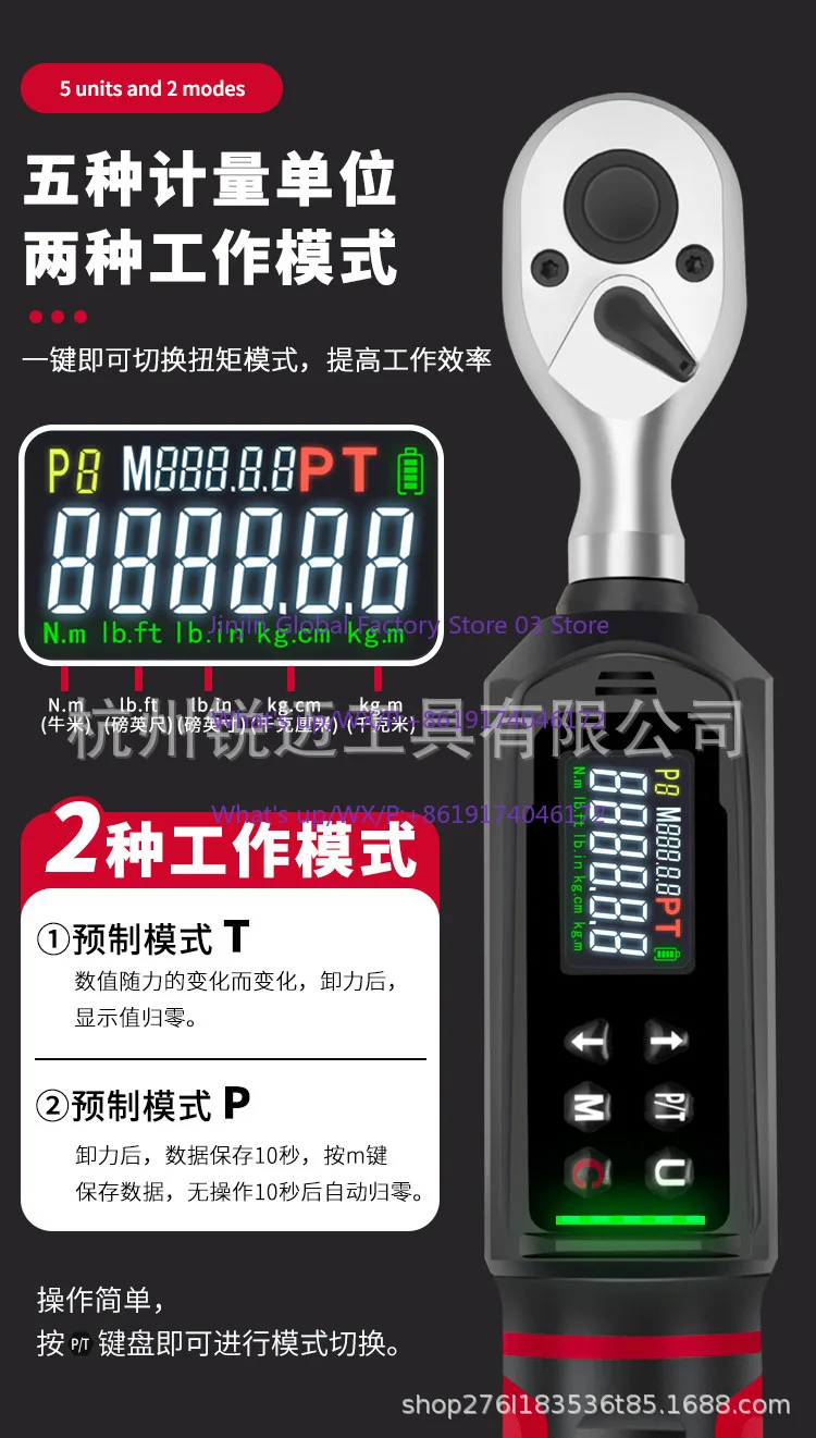 

Digital torque high-precision torque wrench, industrial grade motorcycle spark plug kilogram wrench