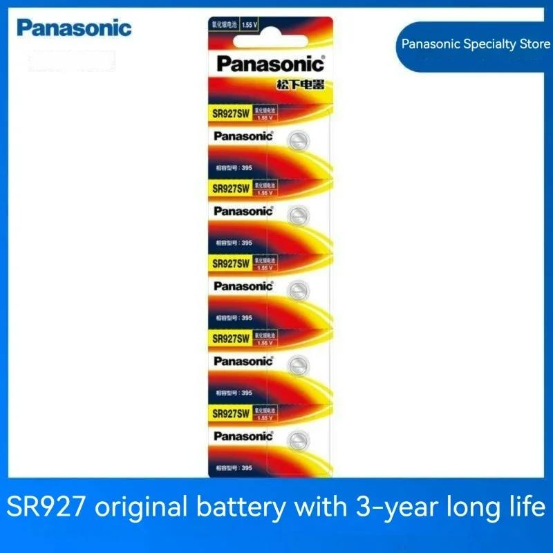 Panasonic 10PCS AG7 395 LR927 395AL926F SR927SW Lithium Battery Watch Toy Button Battery Control Calculator Toy