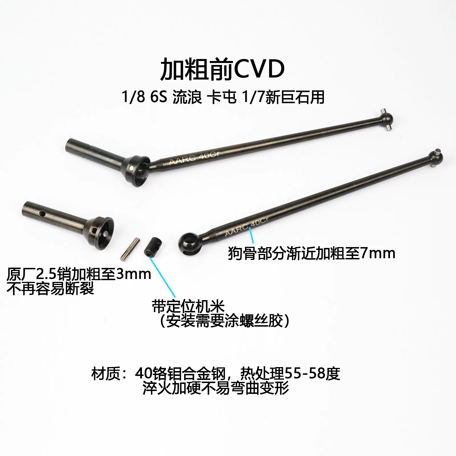 RC Car Front CVD Drive Shaft Custom Reinforced Dog Bone For ARRMA 1/8 Outcast Kraton Talion AR220033 RC Model Upgrade Parts