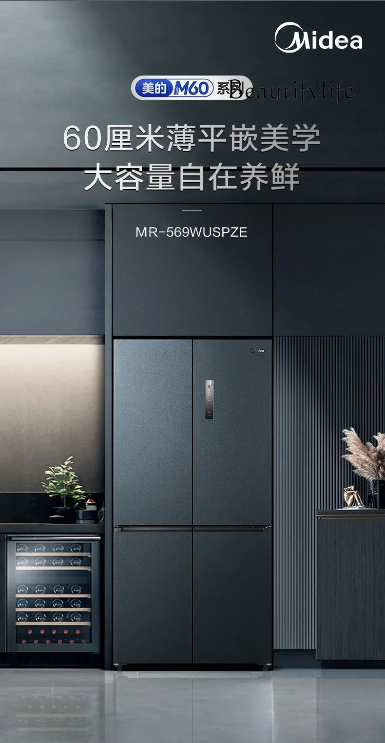 Ultra-thin embedded cross double-open four-door refrigerator household air-cooled frost-free large capacity