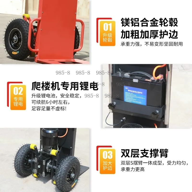 Steel Motor Rubber Wheel Heavy Duty Electric Climber for Construction Site Material Transport
