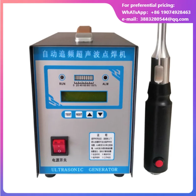 KH-2870Y Ultrasonic Spot Welder - 700W Semi-Auto Welding For Automotive Plastic Trim