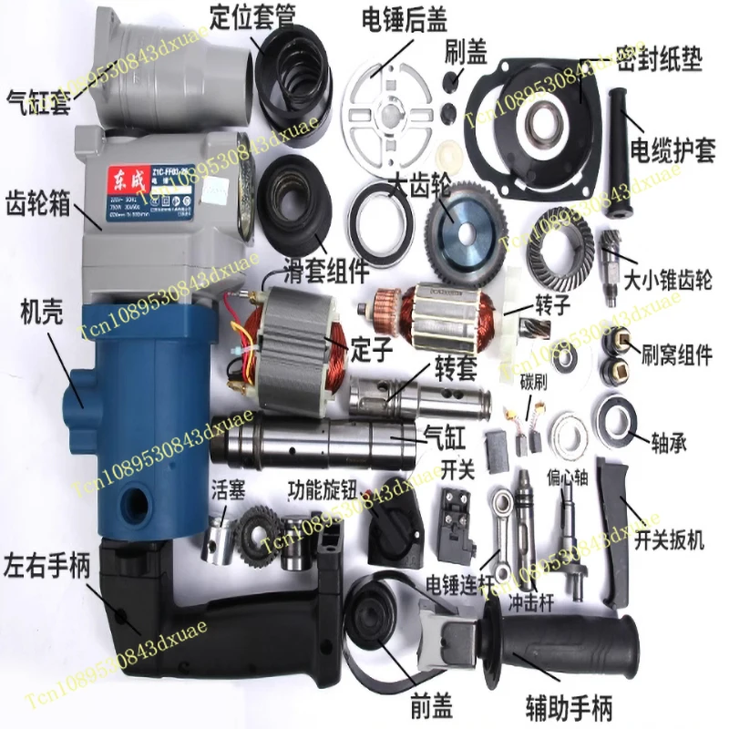 Complete list of accessories for Dongcheng products If you need to find goods please contact customer service to place an order