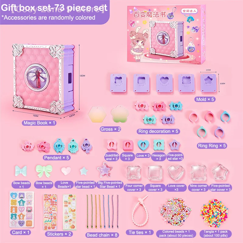 【NN】73PCS Handmade Creative DIY Jewelry Ring Magic Book Versatile Stickers Machine Guka Children Toys Complete Set Girl Gift