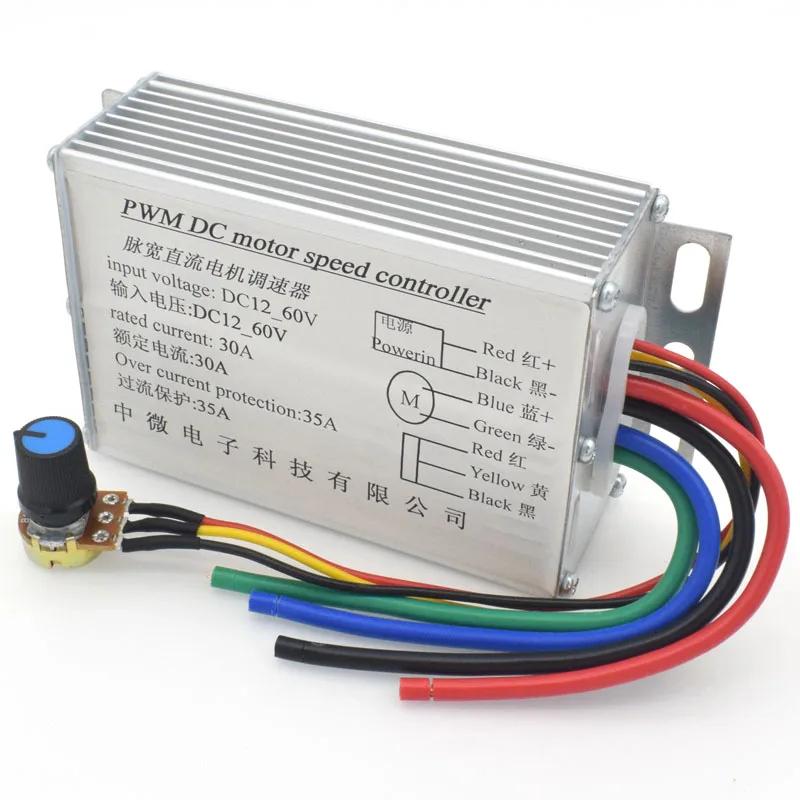 PWM DC 10V-60V 1500w Brush Motor Speed Controller ,Stepless Modulator Module