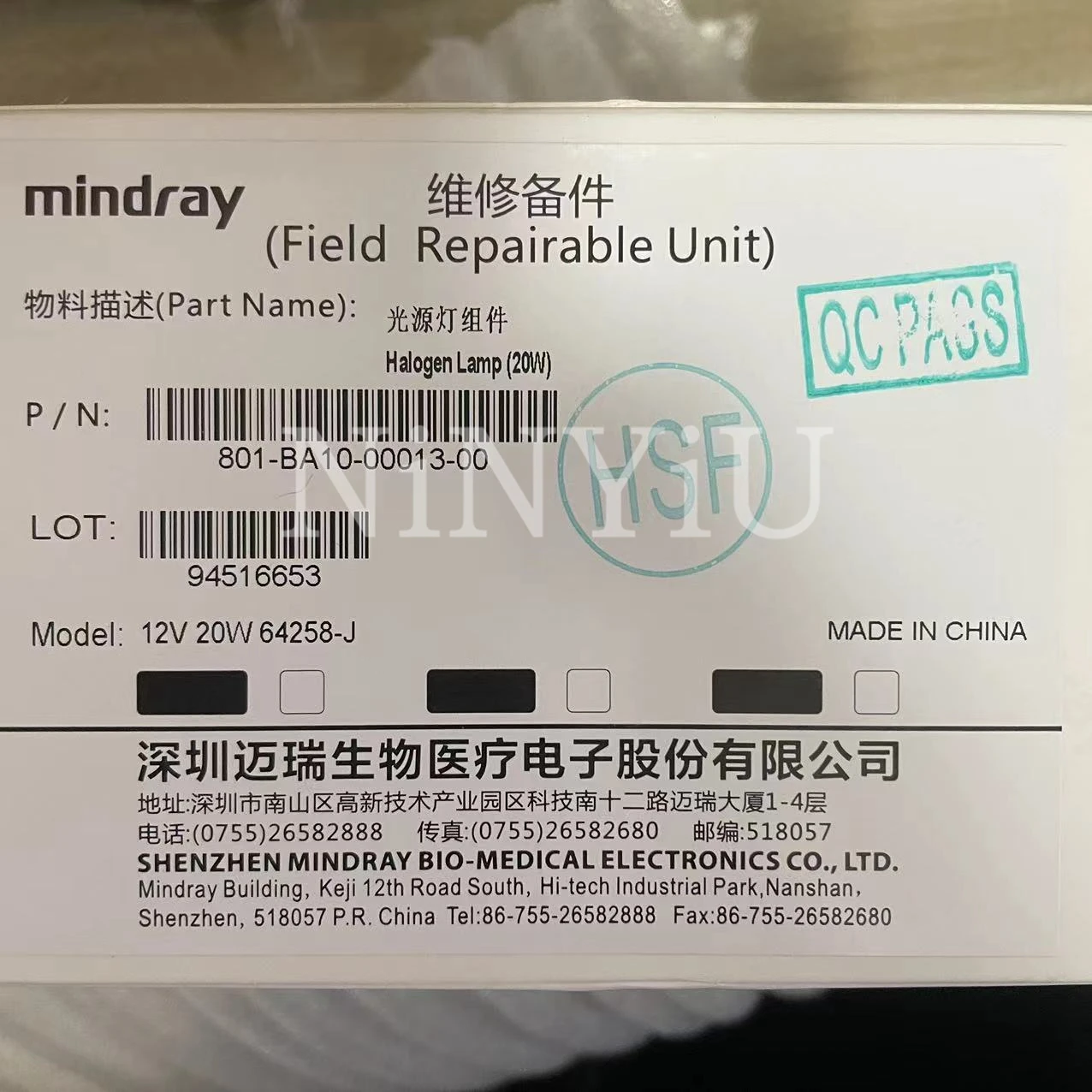 Original Mindray 12V20W 801-BA10-00013-00 Halogen Lamp For Mindray BS-120 BS-130 BS-180 BS-190 12V20W Lamp without Cable