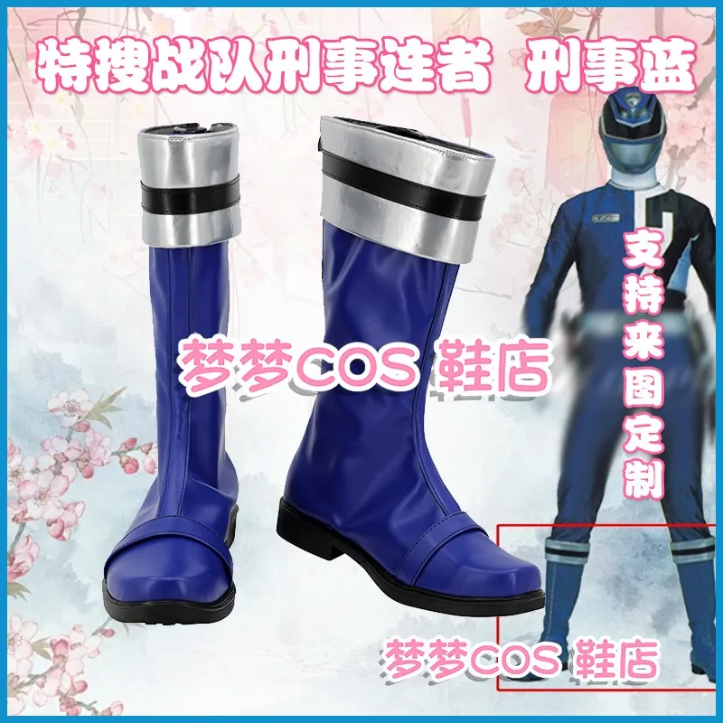 Tokusou Sentai Dekaranger Deka Bule Strój Cosplay Buty Ręcznie Robione ze Sztucznej Skóry