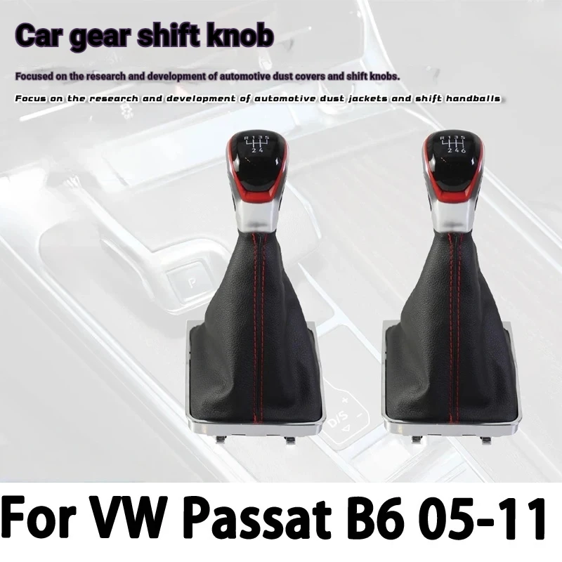 Suitable for Volkswagen Passat B6 B7 car gear shift knob and handball gear shift knob modification accessories
