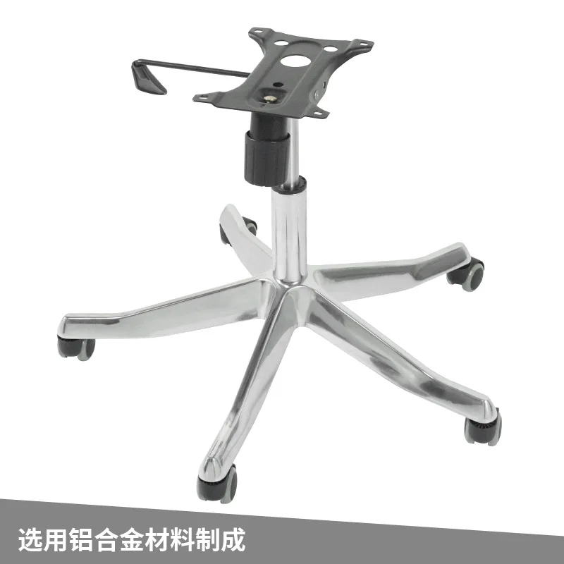 Hot-selling base office chair lifting rotating boss office aluminum alloy star foot sofa hardware