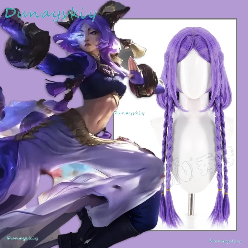 

Yumekiri @ League of Legends Yunara Unbreakable Will, парик для косплея, смешанные шелковые пушистые плетеные волосы, индивидуальный игровой персонаж, шиньон Ha