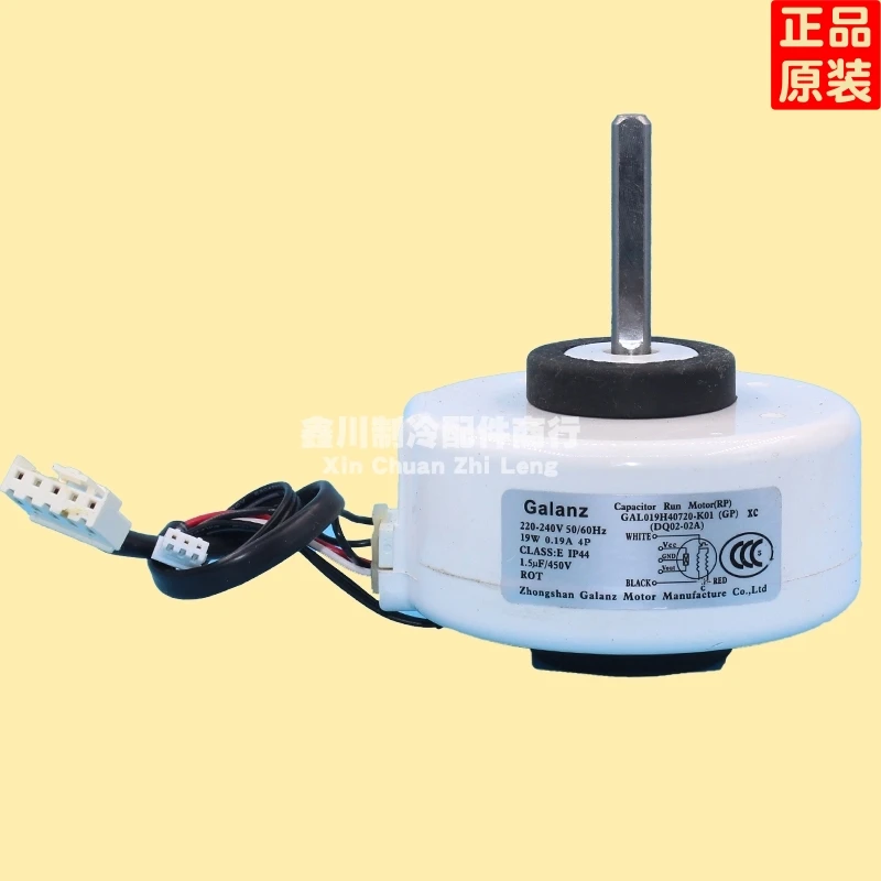 ใหม่สําหรับ Stepper เครื่องปรับอากาศมอเตอร์ GAL019H40720-K01 GAL4P19A-KND เครื่องปรับอากาศมอเตอร์ทํางานได้ดี