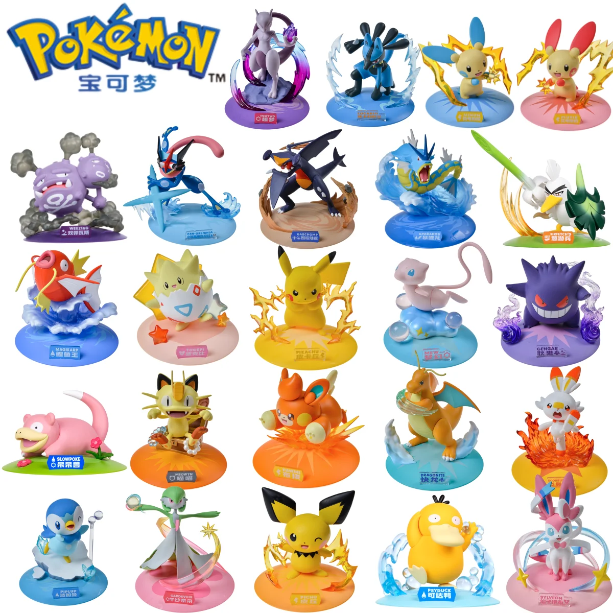 FUNISM Genuine Pokemon Figures Pikachu Mewtwo Figurine Gardevoir Weezing Anime Model Pocket Monster kid's Toy Collection Gift