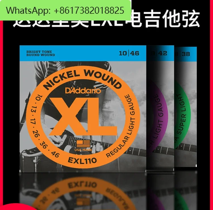 D'Addario EXL/NYXL Nickel Plated Wound Series Electric Guitar Strings 110/120/0942