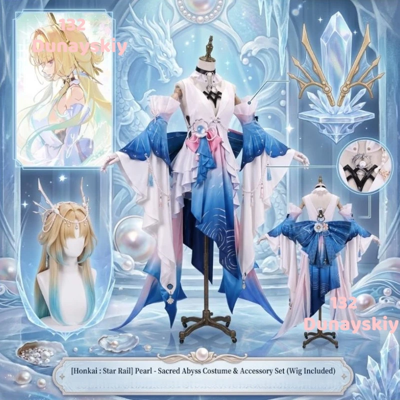 Костюм для косплея Honkai Star Rail Ten Stonehearts Pearl: платье, униформа, головной убор, карнавальный костюм на Хэллоуин для девочек