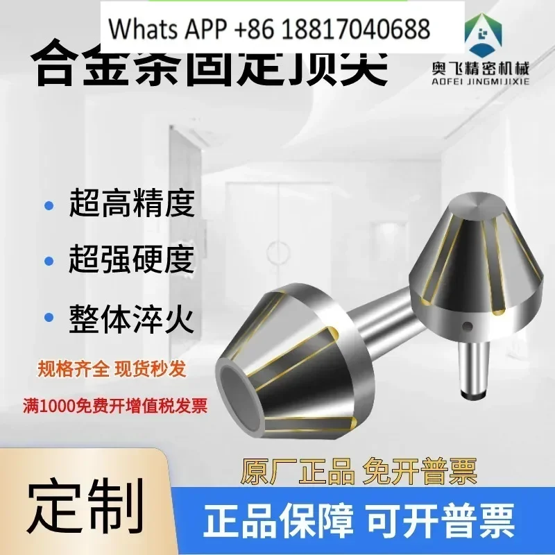 Tapa de amoladora con incrustaciones de tira de aleación de acero, dedal de paraguas fijo Mohs No. 4 No. 5 cabeza de seta cabeza superior