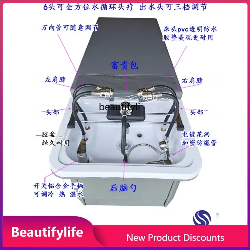 

V3286 New New Generation Water Circulation Thai Head Therapy Bed Shampoo Chair Steaming Bed Massage Couch Facial Bed Household