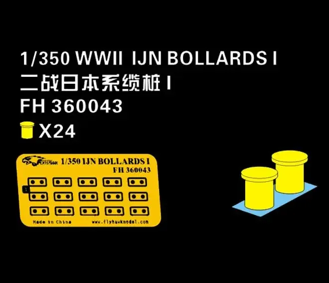 ฟลายฮอว์ก FH 360043   PE 1/350 Scale WWII IJN Bollards I