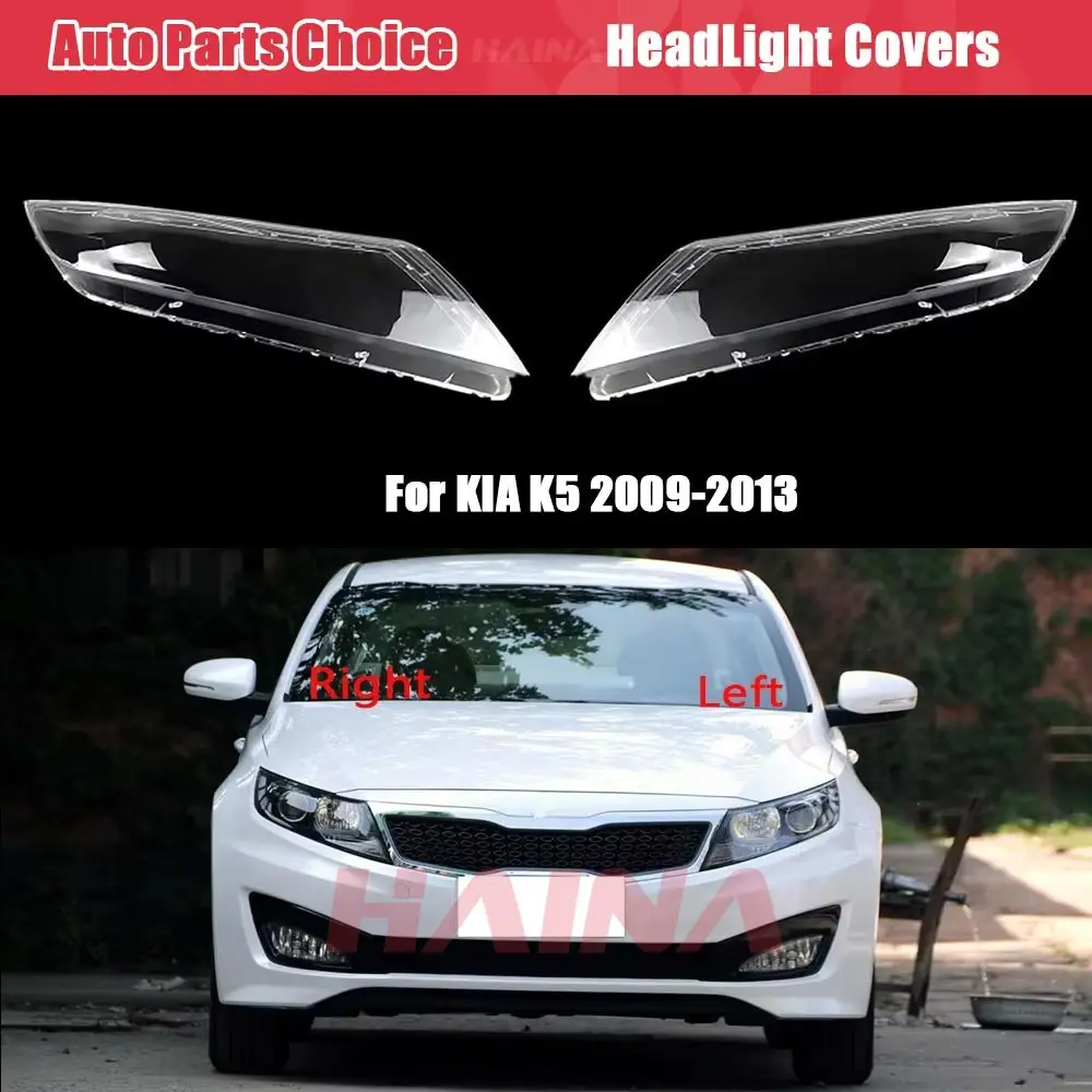 

Крышка автомобильной фары для Kia K5 2009 2010 2011 2012 2013, авто передний абажур, линза, маски, стеклянный чехол для фары