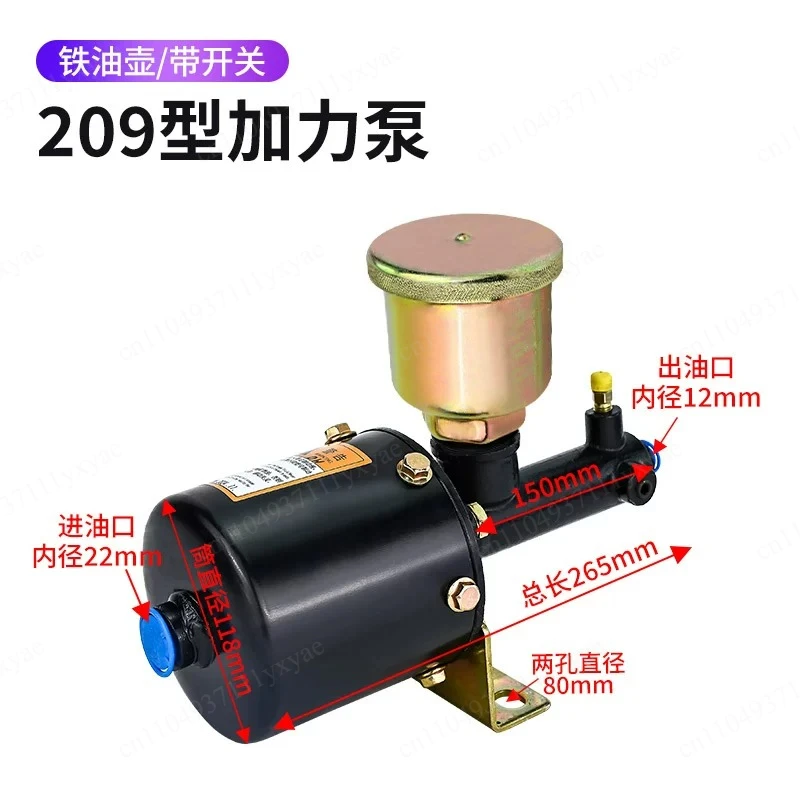 Small forklift loader power pump brake master cylinder
