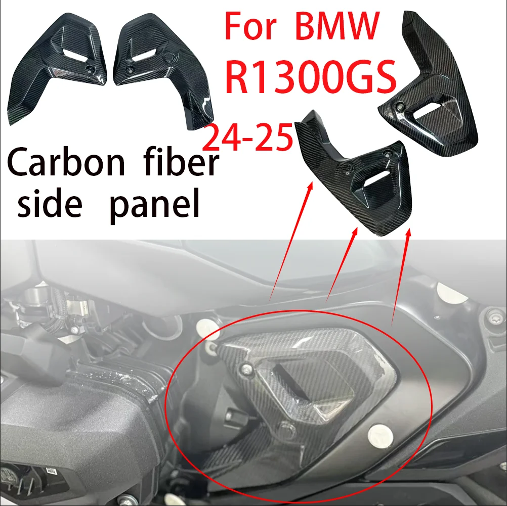 

For BMW R 1300 GS R1300GS 2024 2025+ 100% Full Carbon Fiber Radiator Frame Covers Modified Fairing Motorcycle Accessories