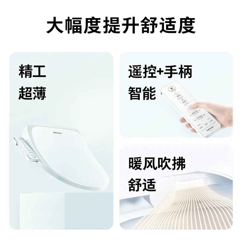 Smart toilet cover Fully automatic household universal instant heating Antibacterial electric
