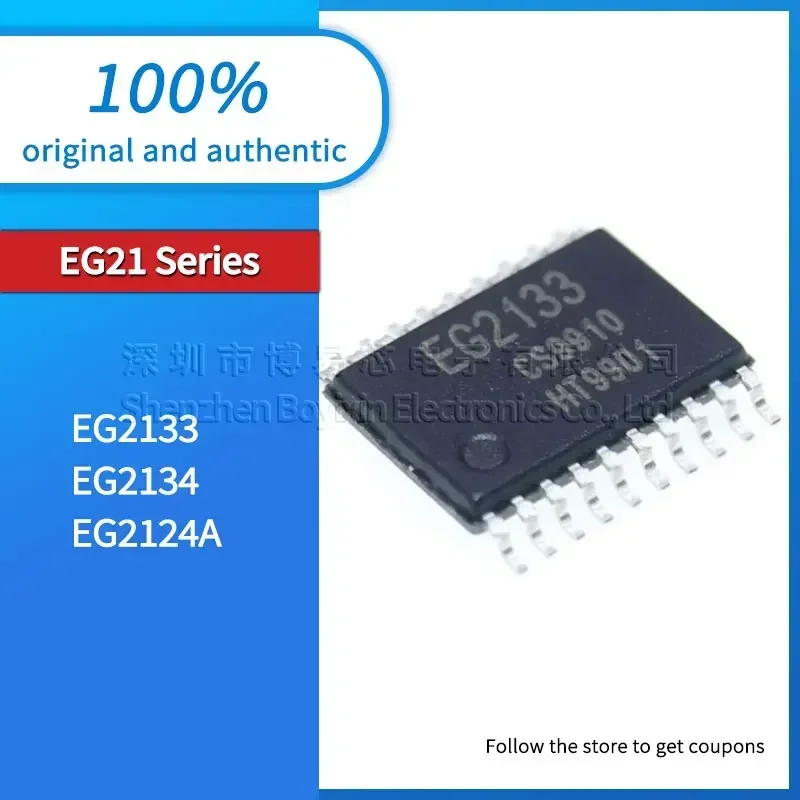 

EG2124A EG2133 EG2134 Black plastic shell