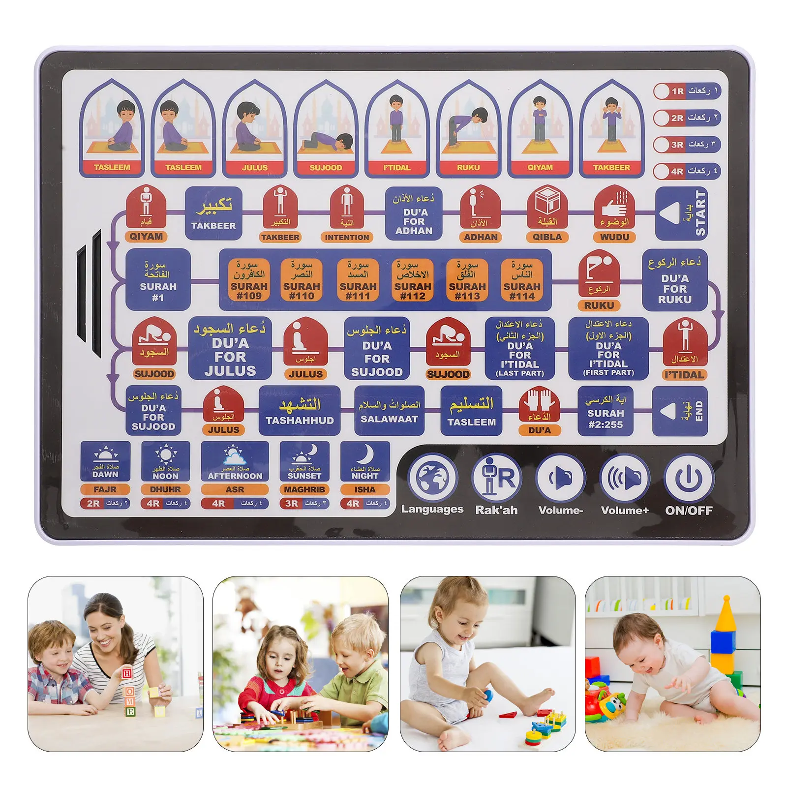 Kids Free Quran Education - Arabic Learning Machine Interactive Kids Pad