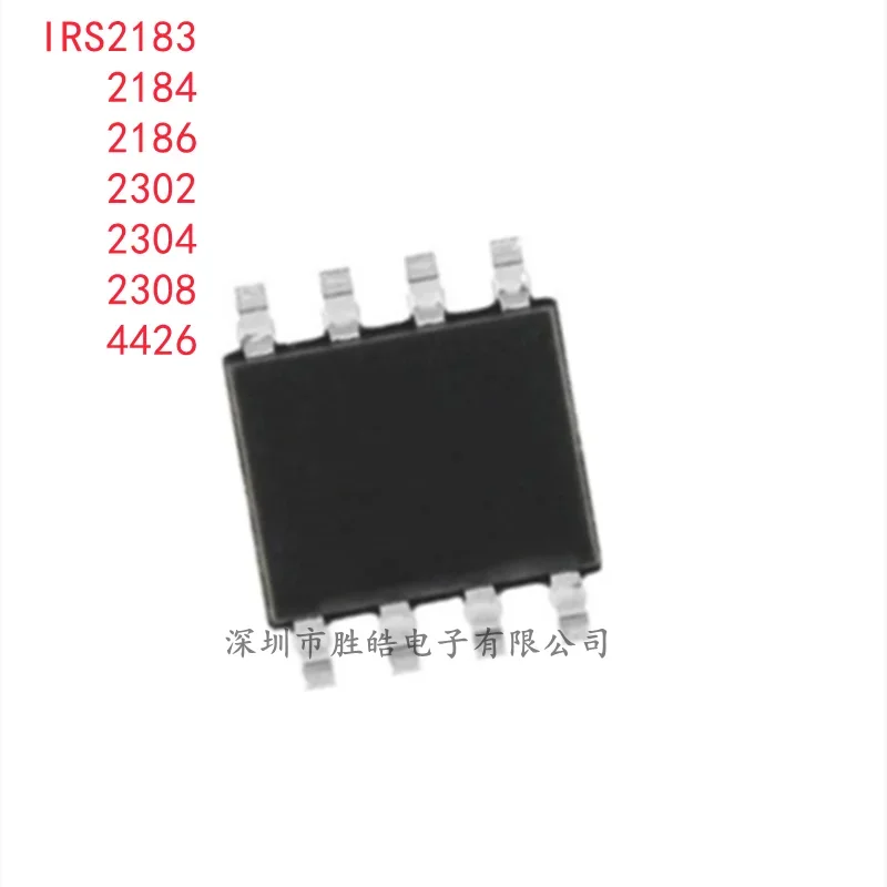 (10PCS)  NEW   IRS2183STRPBF / IRS2184S / IRS2186S / IRS2302S / IRS2304S / IRS2308S / IRS4426STRPBF  SOP-8  Integrated Circuit