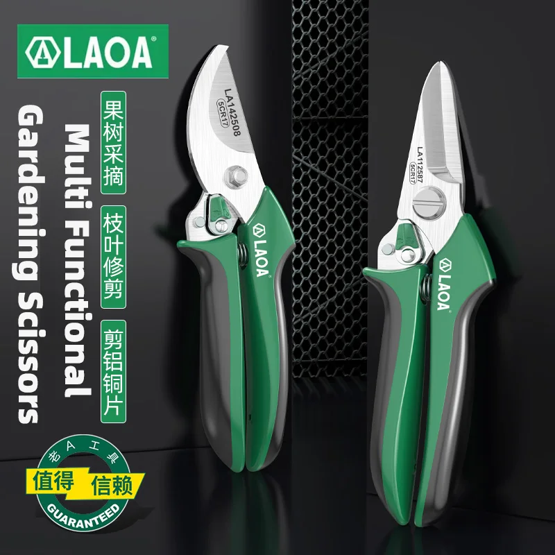 Laoa Multi Function… - image