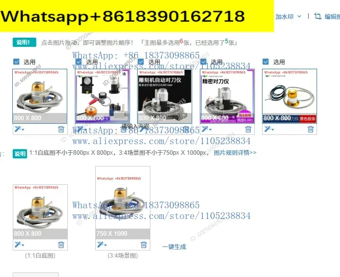 Automatic tool aligner cncZ axis setting numerical control machine tool cutting machine tool aligner