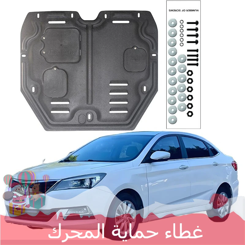 Quality Car Front E…