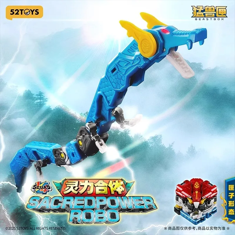52TOYS Beast Box Universal Series 1/4 ทีมสปิริต พาวเวอร์ คอมบิเนชั่น โฟร์ โฮลี่ บีสต์ ของเล่นแปลงร่าง โมเดล ของขวัญวันหยุด