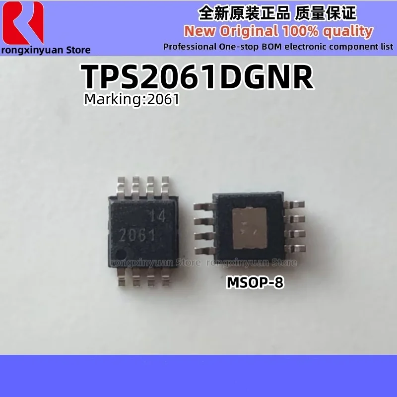 10Pcs TPS2051BDGNR 2051B TPS2051B TPS2061DGNR 2061 TPS2061 TPS2065DGNR 2065 TPS2065 UCC27524ADGNR 524A UCC27524A MSOP-8 100% New