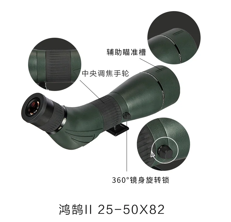 BOSMA Swan II 25-50X82 ED APO Spotting Scope Telescope High-Resolution Viewing Mirror ED Lens Birdwatching with TP60 Tripod