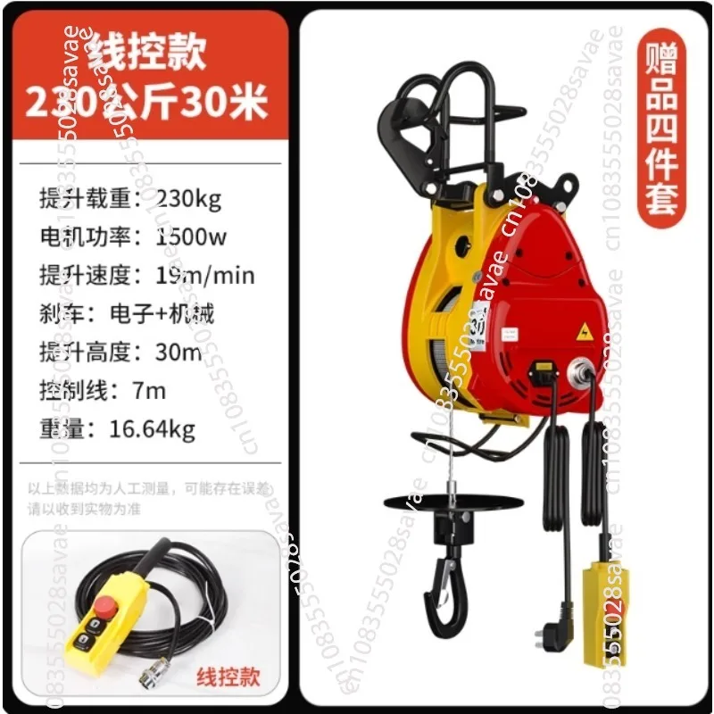 Electric 220V Crane, Household Small Lifting Remote Control, Portable Electric Hoist, Hoist, Winch