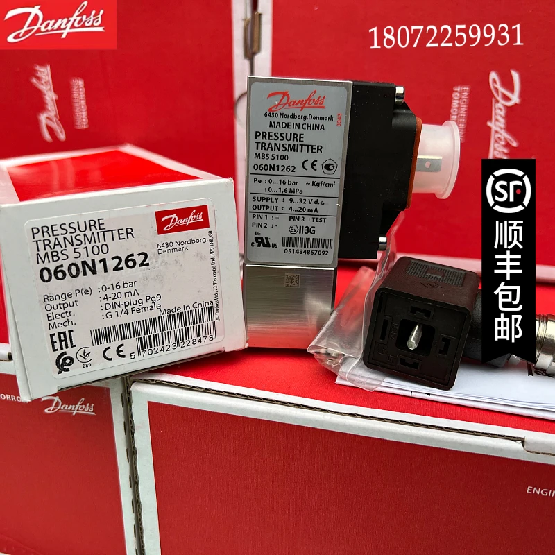 MBS5150 060N1262 0-16bar Pressure Transmitter, Marine [original Genuine] Danfoss